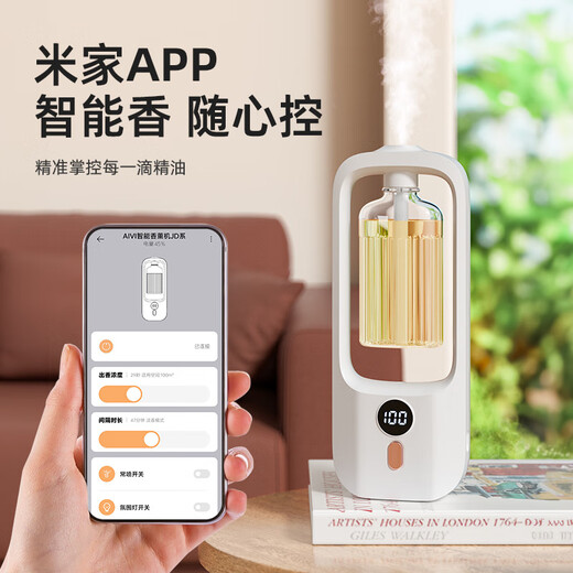 Connected to Mijia APP Smart Aromatherapy Machine Home Automatic Fragrance Machine Indoor Bathroom Fragrance Car Perfume Shangri-La