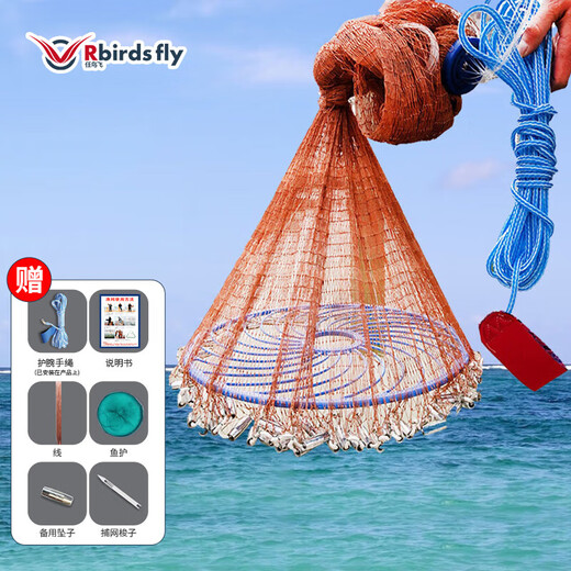 Ren Niofei hand-thrown hand-thrown net American-style easy-throw fishing net spin net swing net pendant fish net tire line flying disc type 4.8 meters