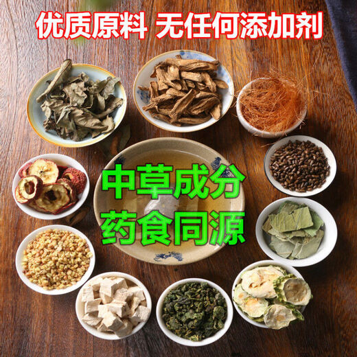 【药食同源】青钱柳牛蒡玉米须茶叶配方茶组合中老年养生茶包 小包装10小袋重40克