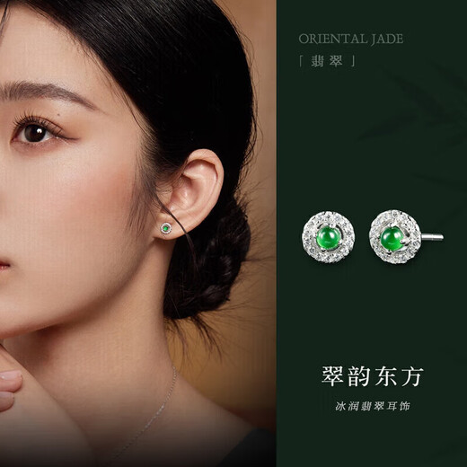 Oriental Jade Exquisite Niche Versatile S925 Silver Inlaid Imperial Green Jade Earrings Stud Earrings for Women Birthday Gifts for Women