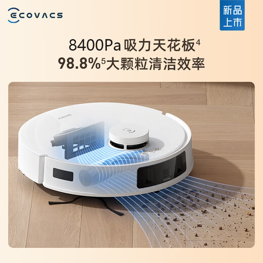 Ecovacs подметать робот T30pro, подметающая интегрированная ткань для промывки горячей воды.