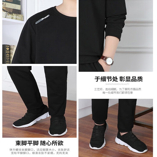 Mulinsen Sportanzug Herbst und Winter und Velvet Casual Largesize Cardigan Sweatshirt Binding Füße Hosen Sportbekleidung Running zweiteilig