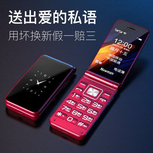 纽曼（Newman）F11翻盖老人手机移动联通电信全网通4G按键老年机 学生备用手机功能机老人机学生机百元机功能机 移动4G版【黑蓝色】
