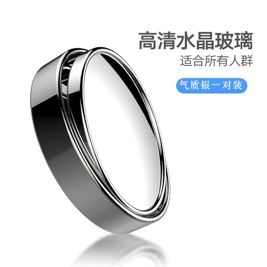 Dubuzhe (Dubuzhe) Auto Rückfahrspiegel kleiner runder Spiegel 360 Grad einstellbarer blinder Spot -Umkehrende Auxiliary Mirror Car General Purpose Glass Weitwinkelspiegeltemperament Silberpaar [+ Regenbrauen transparent]