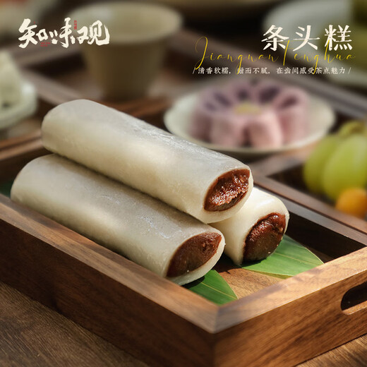 知味观条头糕杭州传统糕点点心豆沙糯米糕团糕点组合 5盒700克 源头直发