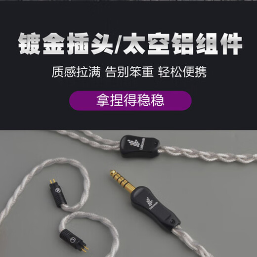 Строка Artisan 416 Core Leeds 4.4 Line Line подходит для Senhai IE300 IE600 Shure 846 Xielantu второго поколения MMCX Обновление наушников кабель Sony 1ER-Z1R/1ER-M7/1ER-M9 3,5 мм прямой