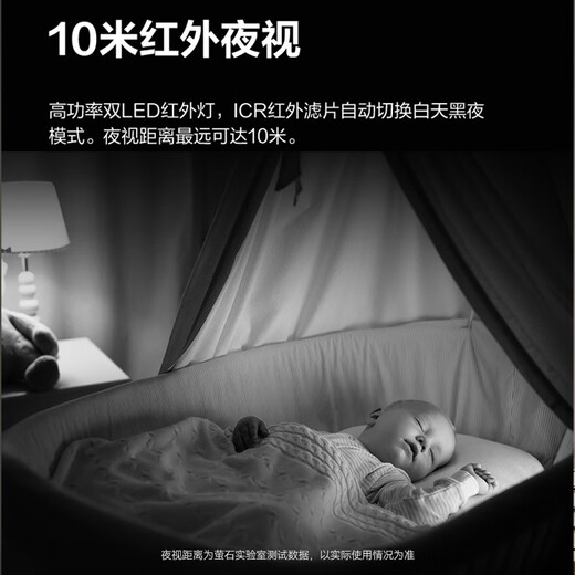 Fluorite surveillance camera C6C CP1 wireless home monitor Wifi HD indoor 360-degree gimbal rotating voice intercom Mobile remote video CP1 5 million 3K enhanced version 16G free upgrade 32G+ wall bracket