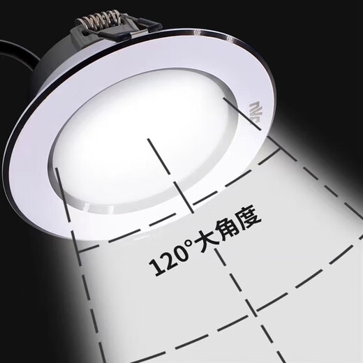 NVC lighting household downlight led ceiling hole light 4w6 silver edge 6W warm white light opening 6-8cm