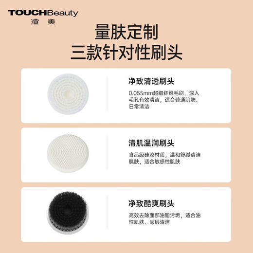 TOUCHBeauty Xuanmei Electric Face Washer Smart Rotating Cleansing Instrument Makeup Remover Oil Control Cleansing Pore Nose Deep Cleaner Layer Skin Care Beauty Cleaning Instrument Face Facial Washing Brush 360 Double Rotating Cleansing Instrument