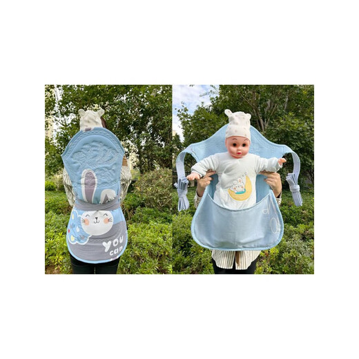 Guizhou Babygurt Yunnan traditionelles altmodisches Kind mit Kapuze mit Kapuze mit Kapuze für Babygurte 0 bis 3 Jahre alt, Mondbär (kleiner Koffer mit Tasche 0-1 Jahre alt)