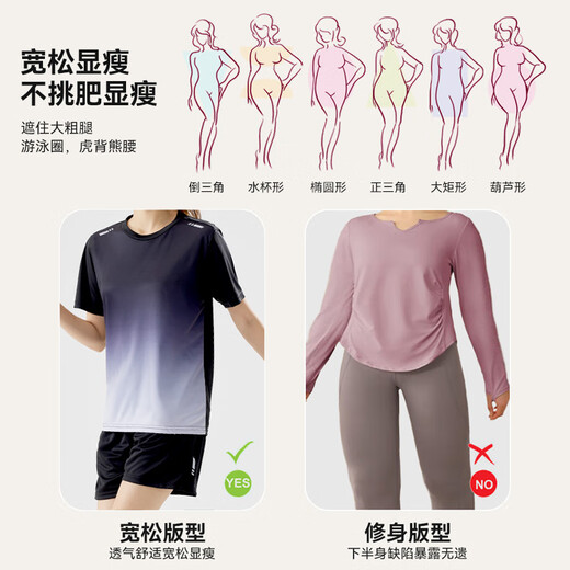 Victoria Traveler Sports Set Women's Running Speed ​​Dry Clothes Badminton Clothes Summer Sports Shorts T-shirt Yoga Fitness Clothes