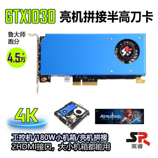 Tarjeta Songrui Dao Dual HDMI Tarjeta gráfica Half-Height 4K Tarjeta gráfica independiente Nuevo chasis pequeño Control industrial GTX1060/1650/1050ti/1030/730/RX55 Tarjeta de gráficos de computadora todo en uno 2 Pantalla GT1030 2G 2HDMI 4X Control industrial Cuchillo Card