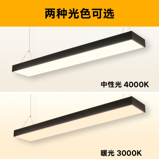 Lepptoy strip lamp office chandelier rectangular modern simple personality creative office building shopping mall engineering lighting 1.2X6.5 black neutral light 4000K