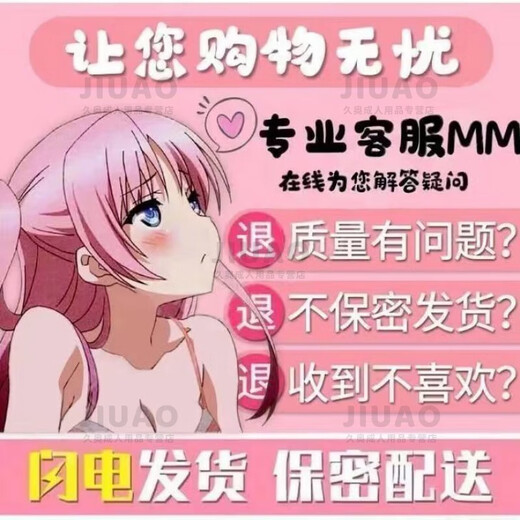 Ji Yu Chunfeng Elf [Schlafsaal spielbar] Flaschenflugzeug Cup Boy Happy Instrument Milchflasche Single High-End-Masturbationsgerät 699-mal Saug [Empfohlen] Vir ansehen + sexy Begleitgeschenkpackspaß und versteckt [kleines Geheimnis] 8*4,5 cm