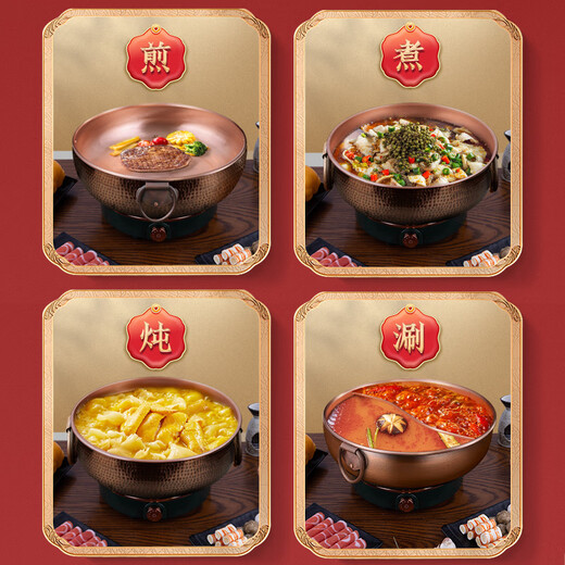 CHUILAOYE pure copper hot pot special pot induction cooker pot old-fashioned thickened household mandarin duck copper pot hot pot soup pot donkey hide gelatin pot 30CM retro classic end pot clear soup pot 4-5 people