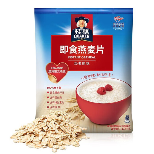 桂格营养早餐1kg 谷物无额外添加蔗糖膳食纤维即食燕麦片 即食燕麦片 1478g*2袋