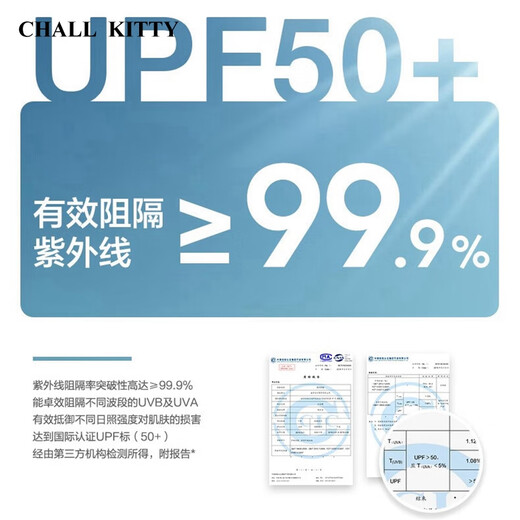CHALL KITTY防晒草帽女夏季黑胶防紫外线遮阳帽女士空顶沙滩防晒帽太阳帽子 卡其-高端品牌礼盒装高档高级感