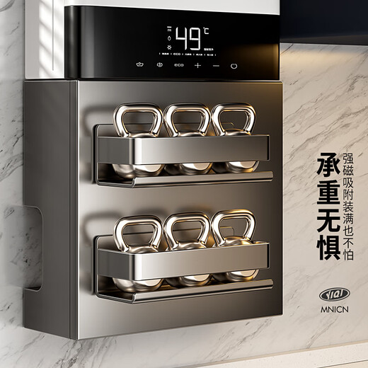 MNICN magnetic kitchen gas water heater shield pipe decorative hole plate under the natural gas boiler stove storage rack 40cm wide storage rack six-piece set