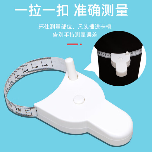 XMSJ body measurement ruler, measuring waist circumference ruler, soft tape measure, telescopic tape measure, measuring chest circumference and leg circumference, special fitness circumference ruler, black fitness ruler 1 point 51 pieces installed to measure measurements