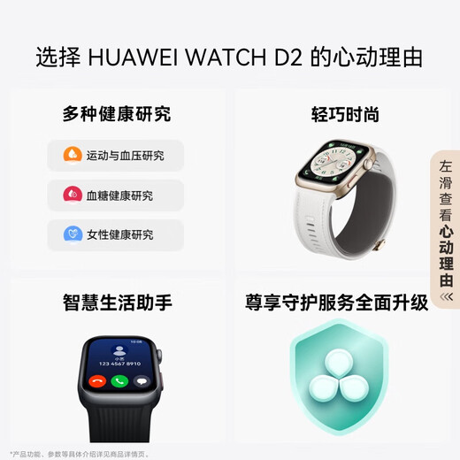 Huawei (HUAWEI) watch WATCH D2 [Consultation and enjoy discount] Wrist electrocardiogram blood pressure collection recorder household blood oxygen sleep pressure temperature monitoring exercise health family gift fantasy night black [Send protective film + choose one of ten on one]