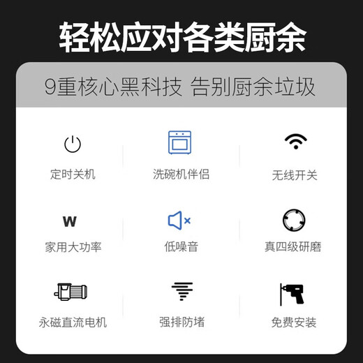 Haier's new kitchen waste disposer under sink kitchen food grinder kitchen household wireless switch LD600