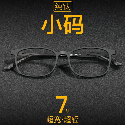 USEEME square small face full frame lightweight glasses TR90 finished eyes myopia glasses anti-blue light men and women astigmatism discoloration 150 200 300 degrees black and red customized myopia 1.67 brand aspherical lenses