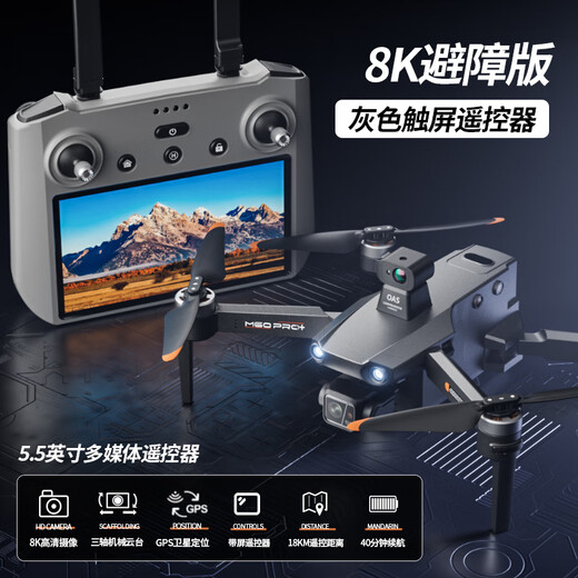QQL RC new M60 pro digital image transmission drone 360 obstacle avoidance three-axis anti-shake gimbal large remote control professional aerial photography aircraft 8K ultra-high definition GPS return ultra-long range [Galaxy gray obstacle avoidance] 18 kilometers image transmission + screen control version + airdrop + free exchange [800 meters high break] luxury four-electric range 2