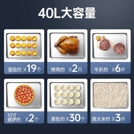 SUPOR embedded steaming oven all-in-one home oven self-cleaning electric steaming oven multifunctional large capacity 40L ZKQD40-609