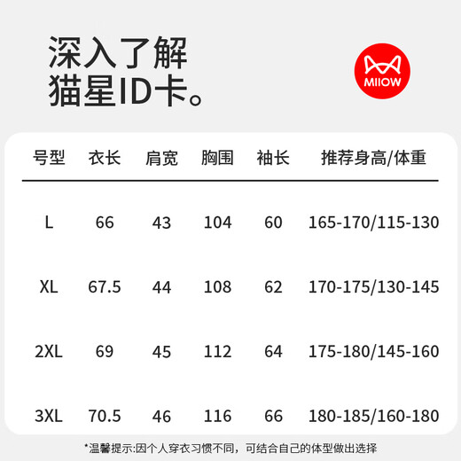 Catman Sweater Men's Autumn and Winter High-Quality Long-Sleeved Jacket Round Neck Men's Casual Versatile Knitted Bottoming Shirt XL