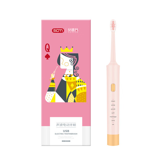 Bioderma 6789 sonic USB rechargeable waterproof long-lasting unisex package with five brush heads gift box packaging 6789 electric toothbrush white and pink