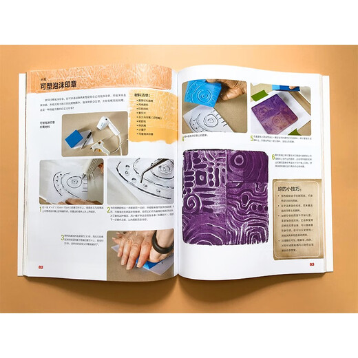 Printmaking can also be done like this 1 How to use mixed materials to create artistic patterns