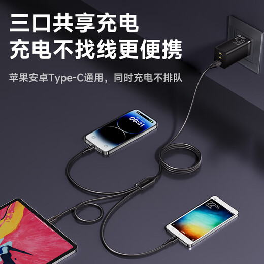 Pinsheng charger cable three-in-one data cable fast charging 100W one to three multi-head 66W suitable for Apple type-c Android iPhone17/16 Huawei mate Xiaomi mobile phone car
