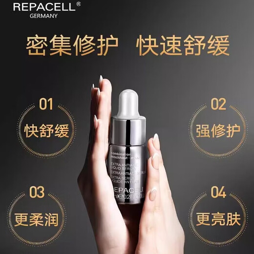 Repacell Lift, fest, stabil und reparieren Hauthellerntez für Männer und Frauen Gesichtsbehälter weiß Lotus Essence 150ml