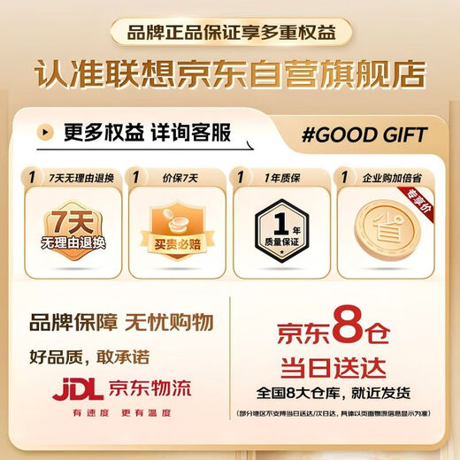 Lenovo Supernatural Speaker Computer Audio Wired Long Dual-band Double-Channel Desktop Desktop Laptop Suitor Xiaoxin Game Esports Gift Gift Gift
