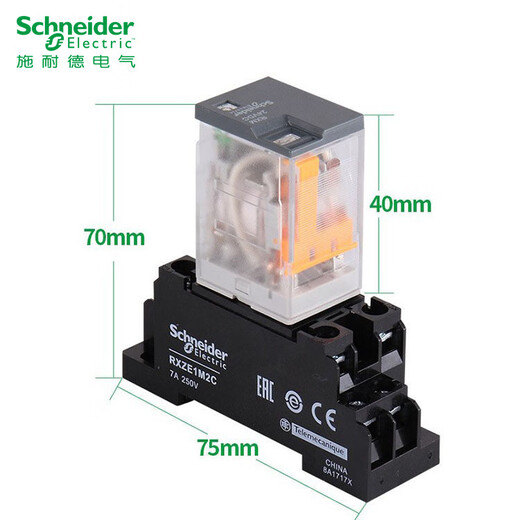 RXM intermediate relay RXM2LB2BD 2AB 4LB2BD 2AB2P7 power Schneider small universal electromagnetic RXM4LB2P7 AC230V 14-pin relay