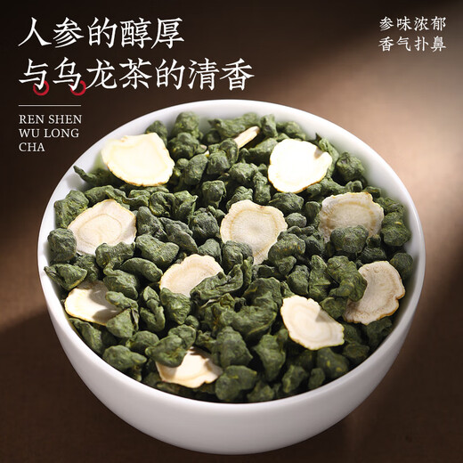 Té fumingyuan té oolong taiwanés ginseng oolong té fuerte sabor 2025 té nuevo té de orquídea dulce puede 150 g