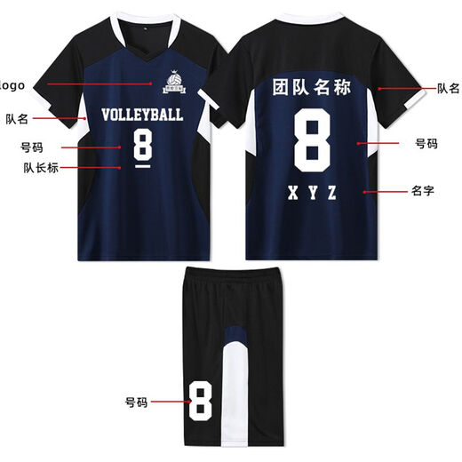 尚好服饰排球服网球服套装羽毛球服乒乓球服运动服训练服短袖团购速干衣 AX-A835白色定制 XL-男165-170CM