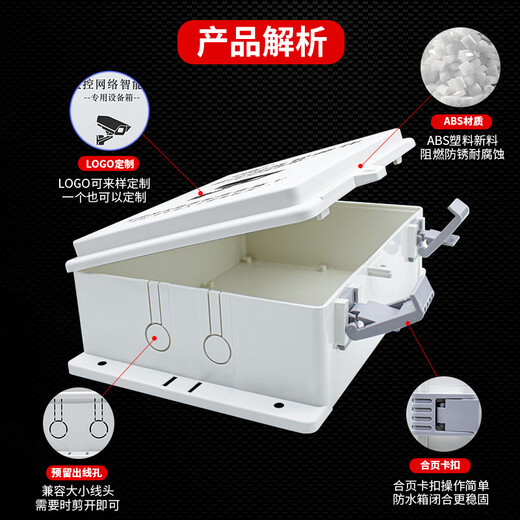 AMP HAIKANG SUIVANCE ÉQUIPEMENT DE SUR LA BOIS ABS ABS ABS PLASTIQUE EMPLIPATION BOX EXTÉRIEUR EXTÉRIEUR BOX APERSION DE SÉCURITÉ ENGÉNIERIE DE SÉCURITÉ FAIL