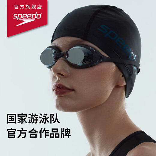 速比涛（Speedo）Cyclone3高清防雾精工镀膜泳镜游泳装备 黑色/银色