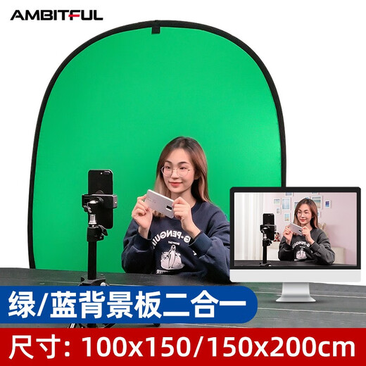 AMBITFUL 1.5*2m green screen blue double-sided keying board background green cloth 1*1.5m photo cloth foldable outdoor photography portable shooting Jingcang Sufa 1*1.5m blue and green double-sided keying board