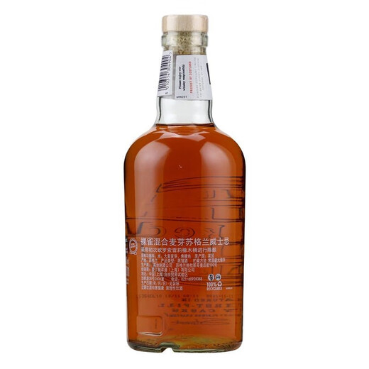 威雀洋酒英国 The FamousGrouse 威雀威士忌调配苏格兰威士忌 700ml Naked Grouse裸雀混合麦芽威士忌