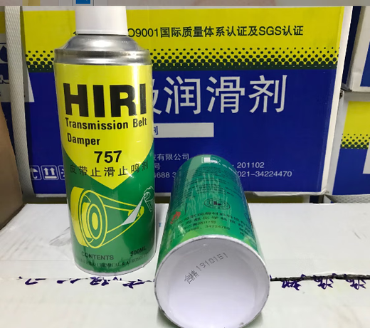 Brand 757 belt anti-slip and soundproofing agent belt wax belt protector 500ml Hailian 757 belt anti-slip and soundproofing agent