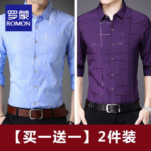 ROMON two-piece spring and summer new ice silk middle-aged daddy long-sleeved printed shirt men's business casual base shirt [2 packs] 1816 light blue + 7373 navy blue XL 175