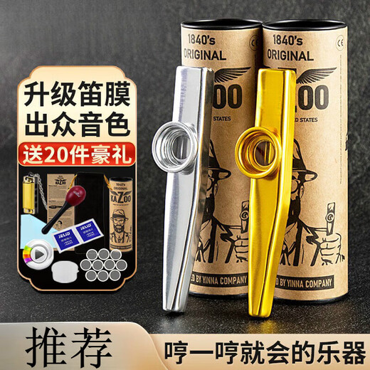 
LNGA LANDGRE Kazudi Metal Guitar Ukulele Accompaniment Unpopular Small Musical Instruments Simple Gold (Give a full set of gifts) Tooth Protective Glacier Silver (Give a good gift with lanyard)