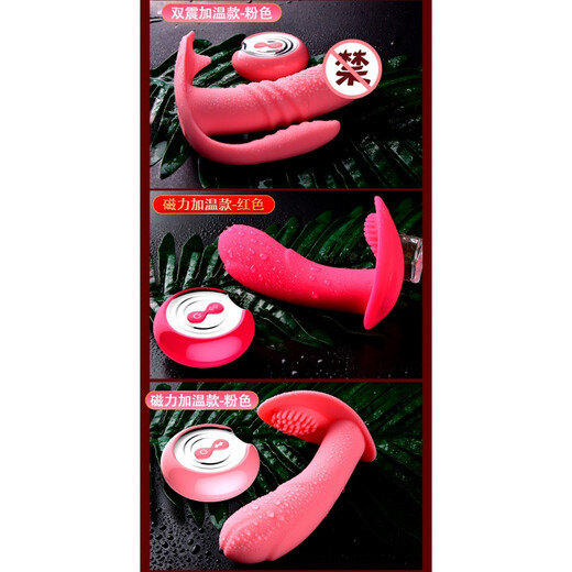 Xuanai Tie à vibration portable Small Small Women's Masturbation Device Full Automatic Portable Wireless Control Control Télescopic Mute Vibration Massage Papa-Song Vibration Heating (rouge) 691