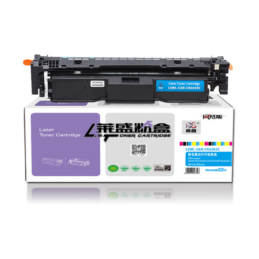 Laisheng CRG069 Cartucho de tóner adecuado para Canon LBP673CDN 673CDW 674CX MF752CDW 756CX [chip de cuatro colores] Negro/cian/amarillo/rojo 1 cada uno