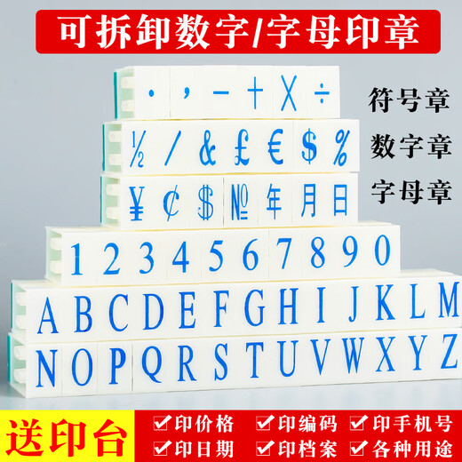 Digitale Kombination beweglicher Typ Dichtungsdatum, Zeichencode, Jahr, Monat, Tag, chinesische Zeichen, einstellbare Anzahl, abnehmbare, quadratische rote Druckplattform 9864 für allgemeine Papieroberfläche geeignet