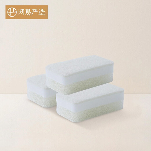 NetEase carefully selects double-sided three-layer ultra-thick wear-resistant pot-protecting dishwashing sponge, scouring pad, dishwashing brush, dishwashing artifact, powerful degreasing tool, double-sided usable, three packs