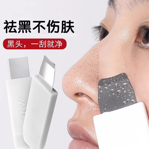 Danlan blackhead shovel cleaning tool nose blackhead scraper needle hair follicle cleaning facial manual squeeze tool flagship model 304 stainless steel + deep cleaning + does not hurt the skin