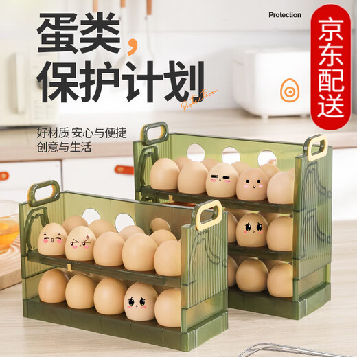 Juke egg storage box refrigerator side door storage rack reversible kitchen special egg tray storage box QC three layers can hold 30 eggs/striped style